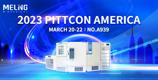 ¡Pittcon 2023 !梅林生物医学邀请信tecnológico