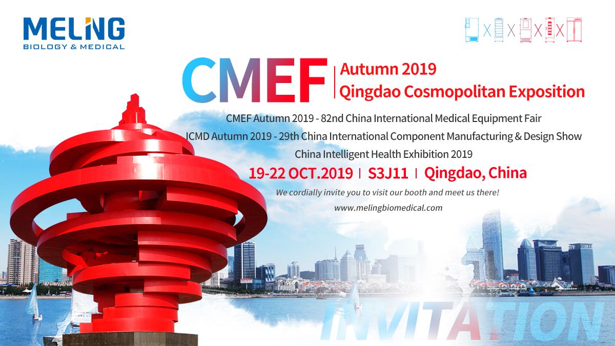 CMEF Otoño 2019 82a国际Equipos博览会Médicos中国