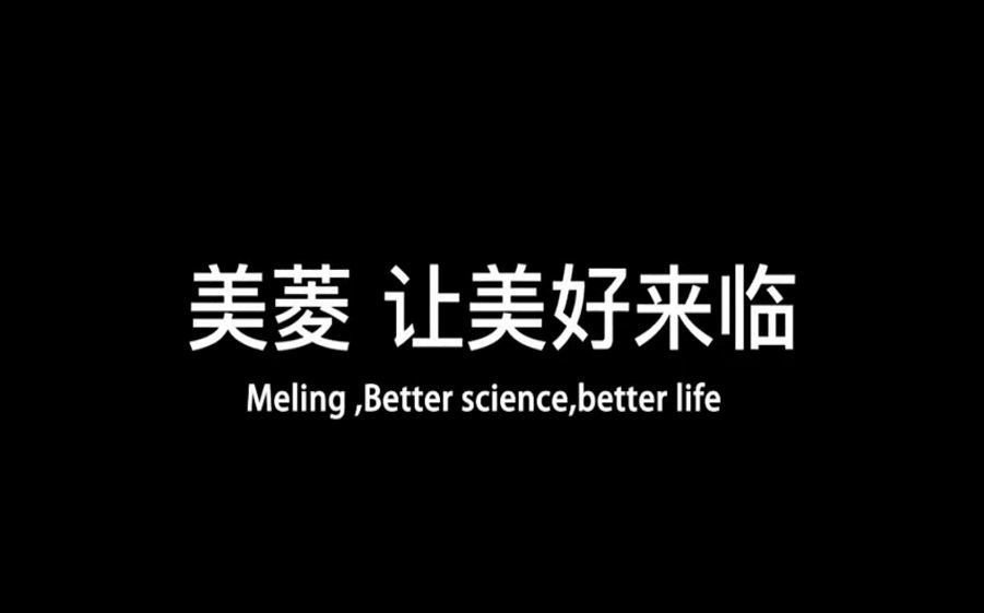 中央人民广播电台中国之声来访à Meling， écoutez科技之声cryogénique profonde