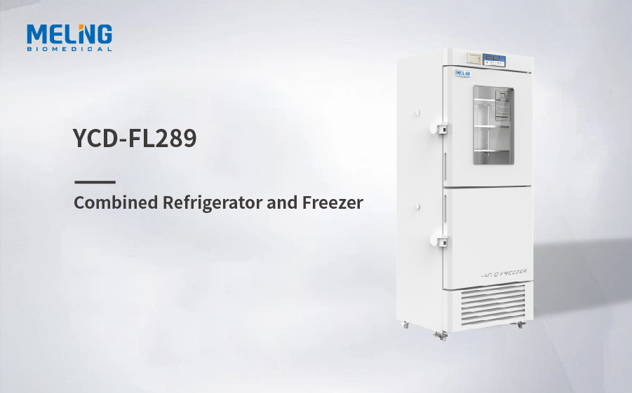 2 ~ 8℃/ -10 ~ 25℃Réfrigérateur congélateur 289L倒血浆血素，réactif等。