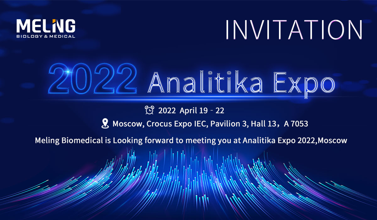 Meling Biomedical a hâte de vous rencontrer à Analitika Expo 2022，莫斯科