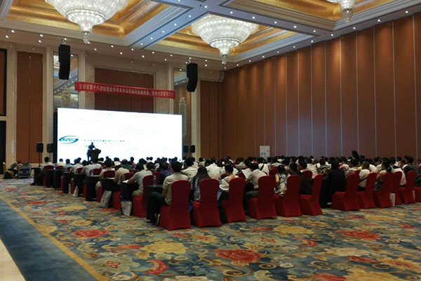 [参与approfondie] La conférence annuelle de La province d'Anhui s'est tenue avec succès !